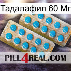 Тадалафил 60 Мг new08